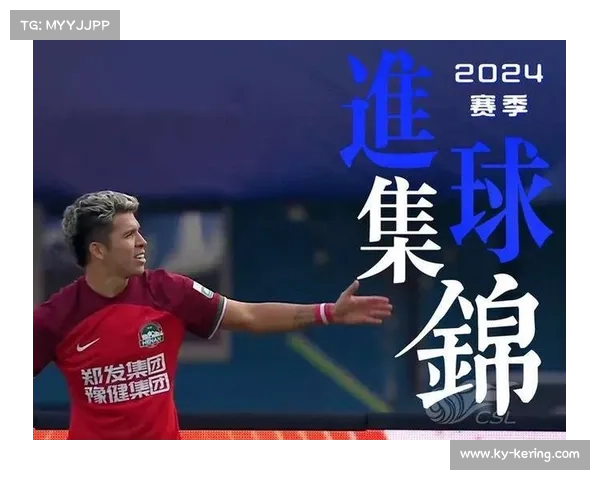 激情绿茵共狂欢中超主题足球节闪耀开启