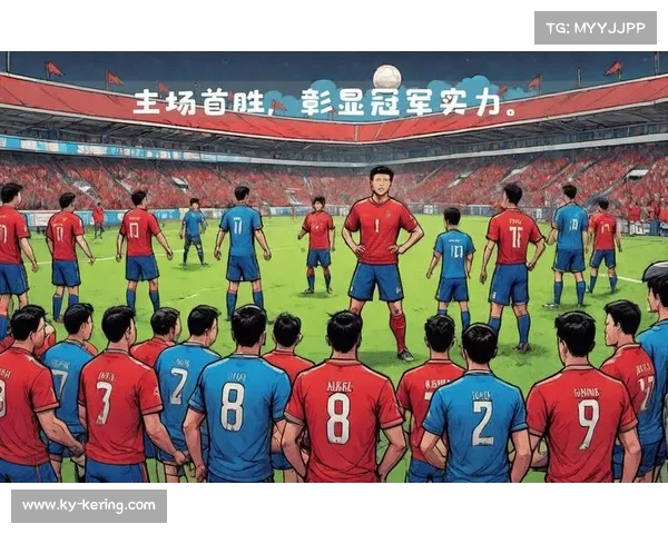 国米积分优势扩大至8分，争冠形势进一步明朗化